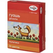 Гуашь Гамма Мультики 12 цветов по 20 мл