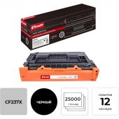 Картридж лазерный Комус 37X CF237Х чер. Пов. емк.для HP M609/631/632