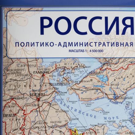 Настенная карта Россия политико-администр Globen,1:4,5млн,1980x1340,КН094