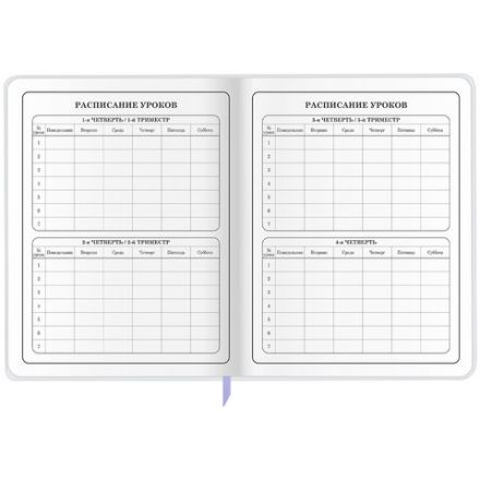 Дневник 1-4 класс 48 л., кожзам (гибкая), печать, фольга, ЮНЛАНДИЯ, "Ёжики", 106217