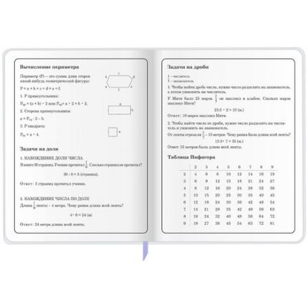 Дневник 1-4 класс 48 л., кожзам (гибкая), печать, фольга, ЮНЛАНДИЯ, "Ёжики", 106217