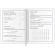 Дневник 1-4 класс 48 л., кожзам (гибкая), печать, фольга, ЮНЛАНДИЯ, "Ёжики", 106217