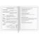 Дневник 1-4 класс 48 л., кожзам (гибкая), печать, фольга, ЮНЛАНДИЯ, "Ёжики", 106217