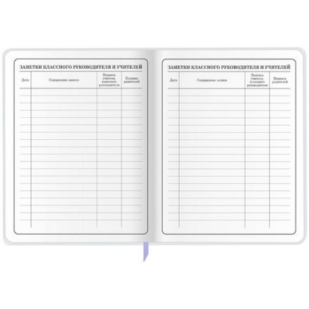 Дневник 1-4 класс 48 л., кожзам (гибкая), печать, фольга, ЮНЛАНДИЯ, "Ёжики", 106217