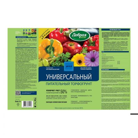 Грунт Добрая сила универсальный, пакет 10л, DS29010081 Грунт Добрая сила универсальный, пакет 10л, DS29010081