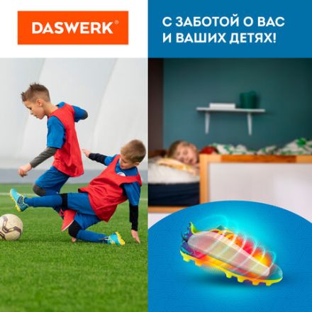 Сушилка для обуви электрическая, сушка для обуви электросушилка, 15 Вт, DASWERK (ДАСВЕРК), SD5, 456198 Сушилка для обуви электрическая, сушка для обуви электросушилка, 15 Вт, DASWERK (ДАСВЕРК), SD5, 456198