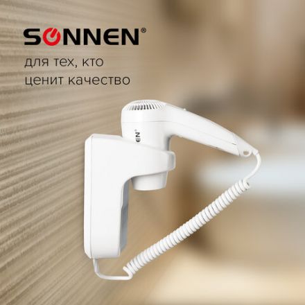 Фен для волос настенный SONNEN HD-1288D, 1200 Вт, пластиковый корпус, 4 скорости, белый, 604197