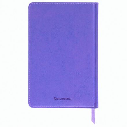 Ежедневник недатированный А5 138х213 мм BRAUBERG "Imperial" под кожу, 160 л., фиолетовый, 111854