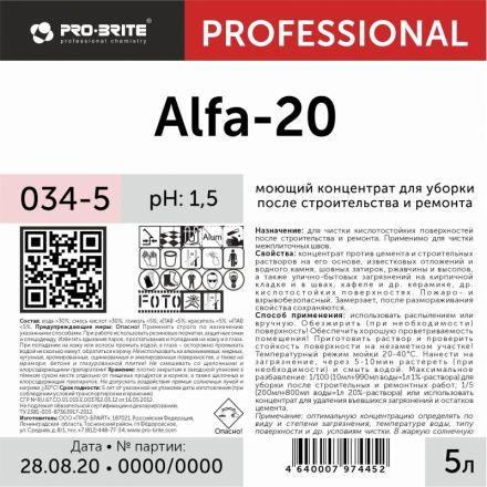 Профхим послестрой кисл д/удал высолов,цемента,затирок Pro-Brite/Alfa 20,5л Профхим послестрой кисл д/удал высолов,цемента,затирок Pro-Brite/Alfa 20,5л