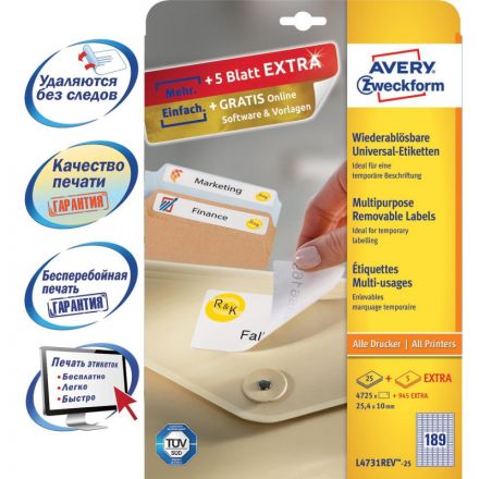 Этикетки самоклеящиеся L4731REV-25Удаляемые,25.4х10мм,IJ+L+K+CL,4725шт/уп Этикетки самоклеящиеся L4731REV-25Удаляемые,25.4х10мм,IJ+L+K+CL,4725шт/уп