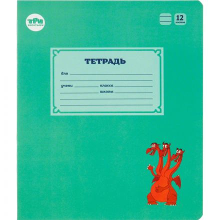 Тетрадь школьная Комус Три богатыря, А5,12л линия, скреп., 10шт/уп, ВБ-лак