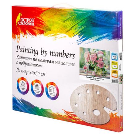 Картина по номерам 40х50 см, ОСТРОВ СОКРОВИЩ "Пионы", на подрамнике, акрил, кисти, 662898 Картина по номерам 40х50 см, ОСТРОВ СОКРОВИЩ "Пионы", на подрамнике, акрил, кисти, 662898