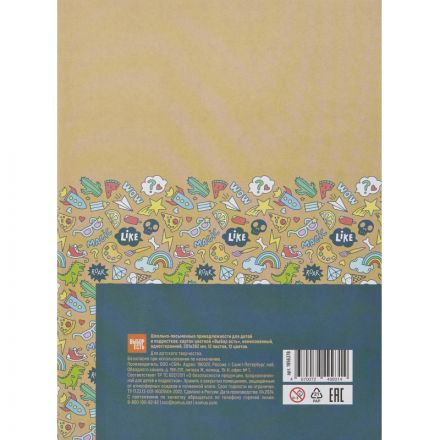 Картон цветной Выбор Есть 12л 12цв А4 немелован папка Картон цветной Выбор Есть 12л 12цв А4 немелован папка