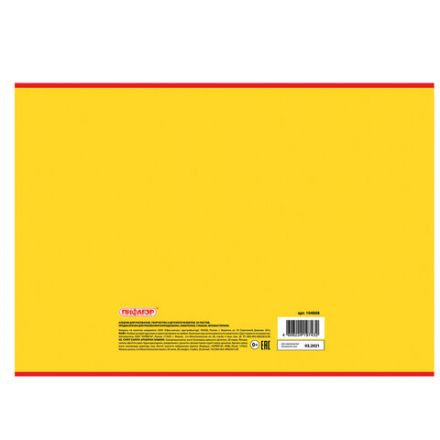 Альбом для рисования, А4, 20 л., скоба, обложка офсет, ПИФАГОР, 200х285 мм, "Машинки" (2 вида), 104868