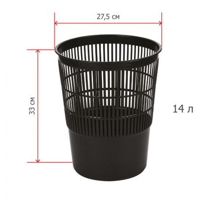 Корзина для мусора 14 л пластик черная (27.5х33 см) Корзина для мусора 14 л пластик черная (27.5х33 см)