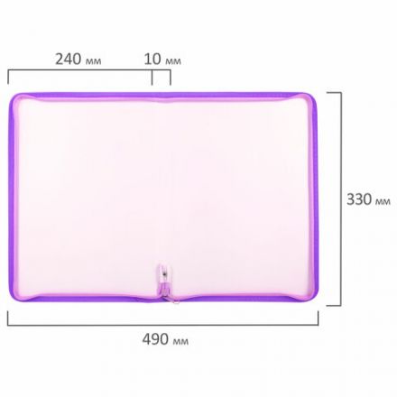 Папка объемная на молнии пластиковая BRAUBERG PASTEL, А4, 330х240 мм, 600 мкм, цвет лиловый, 271971