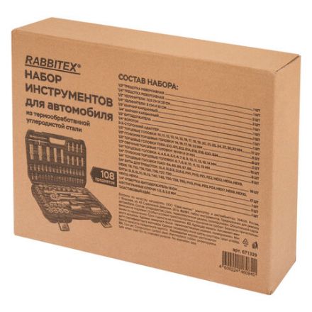 Набор инструментов для автомобиля, 108 предметов, пластиковый кейс, RABBITEX (РАББИТЕКС), 671339 Набор инструментов для автомобиля, 108 предметов, пластиковый кейс, RABBITEX (РАББИТЕКС), 671339