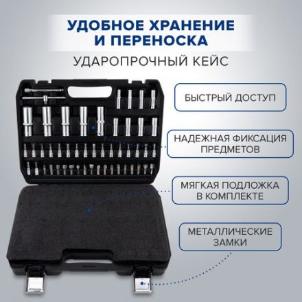 Набор инструментов для автомобиля, 108 предметов, пластиковый кейс, RABBITEX (РАББИТЕКС), 671339 Набор инструментов для автомобиля, 108 предметов, пластиковый кейс, RABBITEX (РАББИТЕКС), 671339