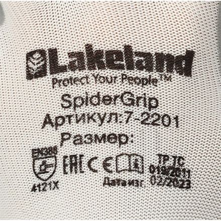 Перчатки защ.полиэфирн. Lakeland SpiderGrip 7-2201с всп.нитр.р.XL(5пар/уп)