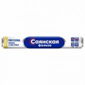 Фольга пищевая 29 см х 100 м, 11 мкм, ПРОЧНАЯ, САЯНСКАЯ ФОЛЬГА в пленке, Professional У100-11-290х12