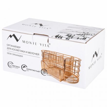 Органайзер для косметики и мелочей металлический 9 секций, MONTE VITA (МОНТЕ ВИТА), 105х218х110 мм, золото, 272475