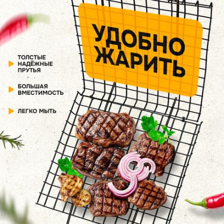 Решетка-гриль универсальная, размер 290х290 мм, глубина 18 мм, оксидированное покрытие, 101418, 701740