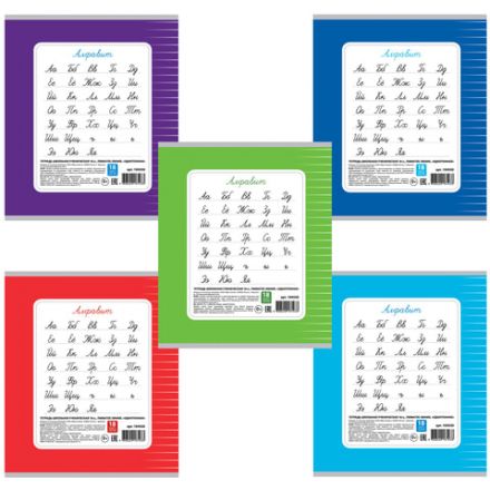 Тетрадь 18 л., ПИФАГОР, линия, офсет №2 ЭКОНОМ, обложка картон 170 г/м2, ОДНОТОННАЯ, 104550