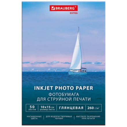 Фотобумага глянцевая, 10х15 см, 260 г/м2, односторонняя, 50 листов, BRAUBERG EXTRA, 364475