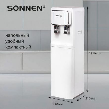 Кулер для воды SONNEN FSE-02BW, напольный, нагрев/охлаждение, НИЖНЯЯ ЗАГРУЗКА, 2 крана, белый, 456170