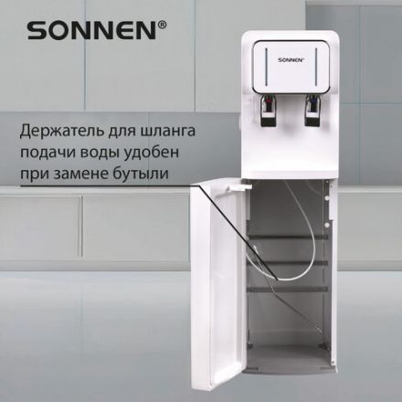 Кулер для воды SONNEN FSE-02BW, напольный, нагрев/охлаждение, НИЖНЯЯ ЗАГРУЗКА, 2 крана, белый, 456170