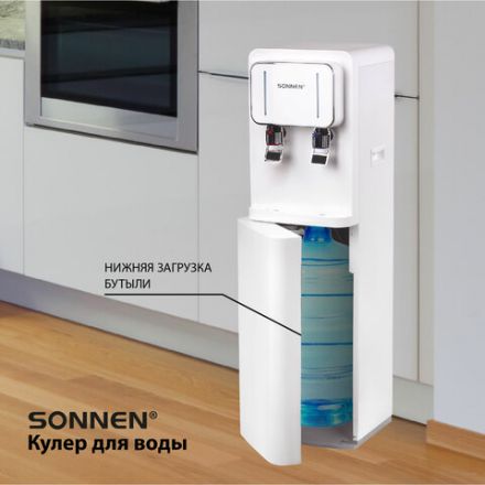 Кулер для воды SONNEN FSE-02BW, напольный, нагрев/охлаждение, НИЖНЯЯ ЗАГРУЗКА, 2 крана, белый, 456170