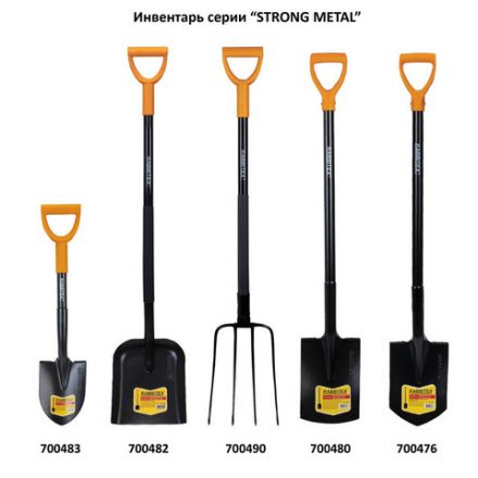 Лопата для авто и туризма, штыковая 15х20 см, ОБЩАЯ ДЛИНА 70 см, черенок сталь, V-ручка, RABBITEX (РАББИТЕКС) "STRONG METAL", 700483