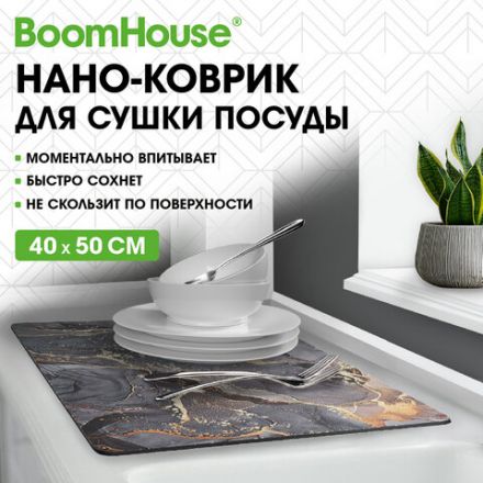 Коврик для сушки посуды NANO 40х50 см, МРАМОР СЕРЫЙ влаговпитывающий, нескользящий, BOOMHOUSE (БумХаус), 701165