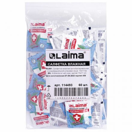 Салфетка влажная антибактериальная 13х17 см в индивидуальной упаковке саше, LAIMA WET WIPE, 114493