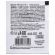 Салфетка влажная антибактериальная 13х17 см в индивидуальной упаковке саше, LAIMA WET WIPE, 114493