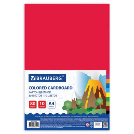 Картон цветной А4 немелованный, 80 листов, 10 цветов, в коробке, BRAUBERG, 200х290 мм, 113560