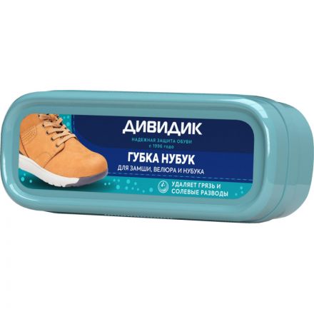 Губка для обуви Дивидик Нубук (для замши, велюра и нубука)