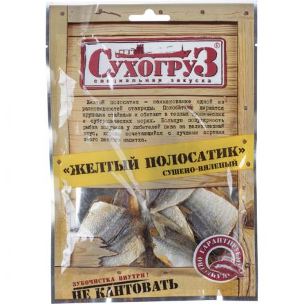 Рыбные снеки Желтый полосатик Сухогруз, 70г