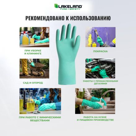 Перчатки защитные нитрил Lakeland Nitrosol EN15F цв.зеленый р.10 Перчатки защитные нитрил Lakeland Nitrosol EN15F цв.зеленый р.10