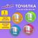 Точилка с контейнером ЮНЛАНДИЯ "ШАРИК НЕОН", неоновые цвета ассорти, 272511
