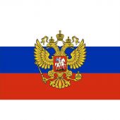 Флаг РФ с гербом 90х135 интерьерный