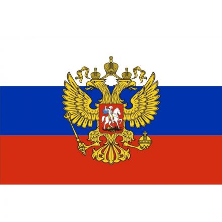 Флаг РФ с гербом 90х135 интерьерный