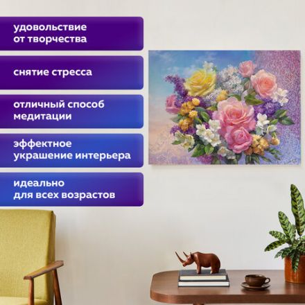 Картина стразами (алмазная мозаика), 40х50 см, ОСТРОВ СОКРОВИЩ "Букет", без подрамника, 663865