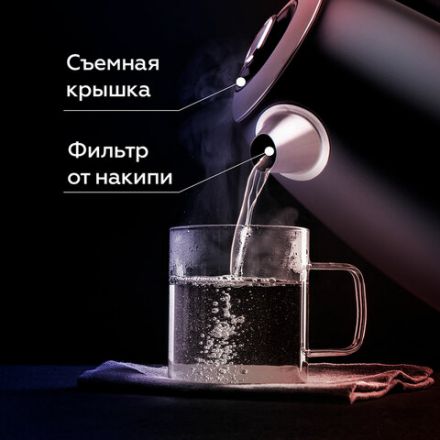 Чайник BQ (БИ-КЬЮ) KT1724SW, 1,7 л, 2200 Вт, закрытый нагревательный элемент, ТЕРМОРЕГУЛЯТОР, черный, 86195511