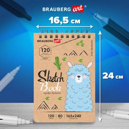 Скетчбук, крафт-бумага 80 г/м2, 165х240 мм, 120 л., гребень, твердая обложка, BRAUBERG ART DEBUT, 112999 Скетчбук, крафт-бумага 80 г/м2, 165х240 мм, 120 л., гребень, твердая обложка, BRAUBERG ART DEBUT, 112999