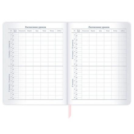 Дневник 1-11 класс 48 л., кожзам (гибкая), термотиснение, фольга, BRAUBERG, "Пушистики", 106220