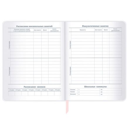 Дневник 1-11 класс 48 л., кожзам (гибкая), термотиснение, фольга, BRAUBERG, "Пушистики", 106220