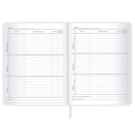 Дневник 1-11 класс 48 л., кожзам (гибкая), термотиснение, фольга, BRAUBERG, "Пушистики", 106220