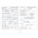 Дневник 1-11 класс 48 л., кожзам (гибкая), термотиснение, фольга, BRAUBERG, "Пушистики", 106220