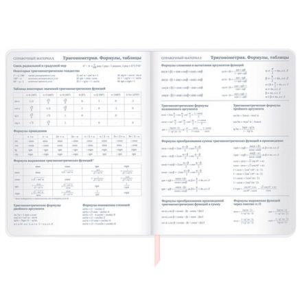 Дневник 1-11 класс 48 л., кожзам (гибкая), термотиснение, фольга, BRAUBERG, "Пушистики", 106220